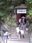 DSC01634a.jpg